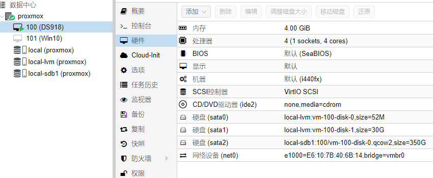 Proxmox VE安装及虚拟机操作