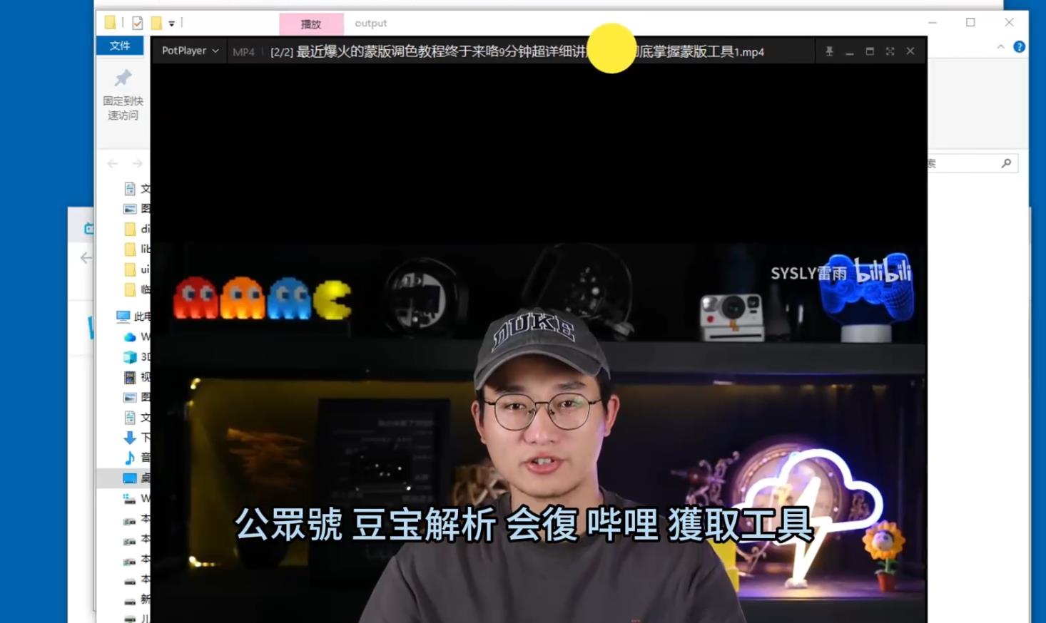 b站视频下载，哔哩哔哩视频下载